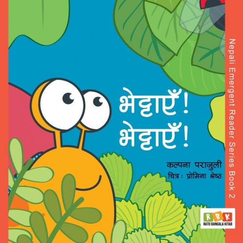 Bhettaye Bhettaye: 2 (Nepali Emerging Reader)