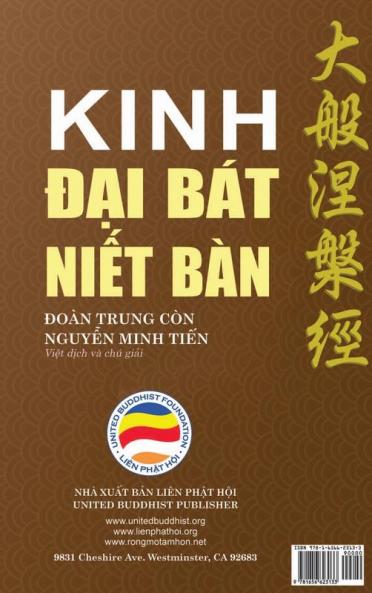 Kinh Đại Bát Niết Bàn - Tập 2 (Tái bản năm 2020): Từ quyển 21 đến quyển 42