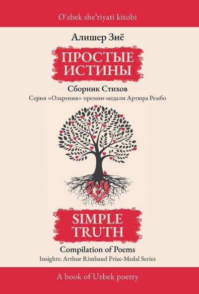 �������������� ������������