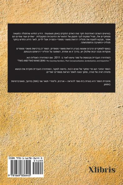 ���������� �������� �������� �� ���� ������