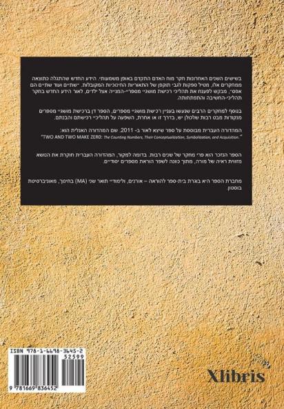 ���������� �������� �������� �� ���� ������