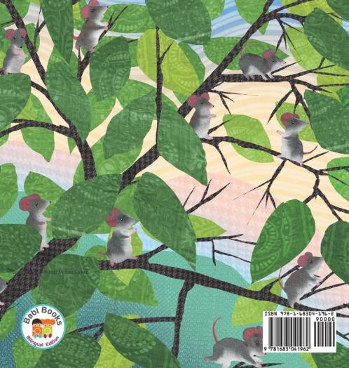 How Many Mice? / Tagalog Edition: Babl Children's Books in Tagalog and English
