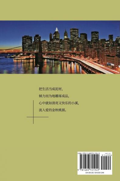 Xuan Lan Yu Dan Su