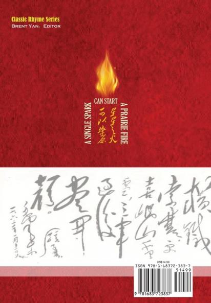 ��������������������� ��������� (Gems of Mao Zedong's Poems in Chinese���English and Portuguese)