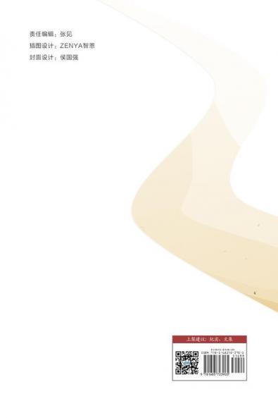 小狗木头历险记