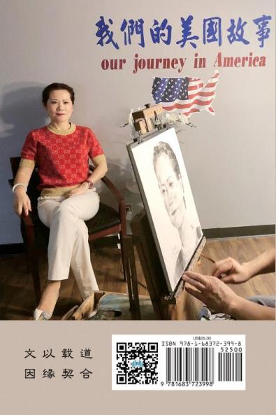 李岘视点（Viewpoints of Lixian Chinese Edition）: 01 (We Chinese in America)