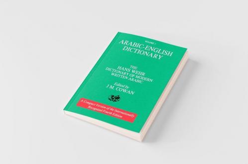 Volume 1: Arabic-English Dictionary: The Hans Wehr Dictionary of Modern Written Arabic. Fourth Edition.