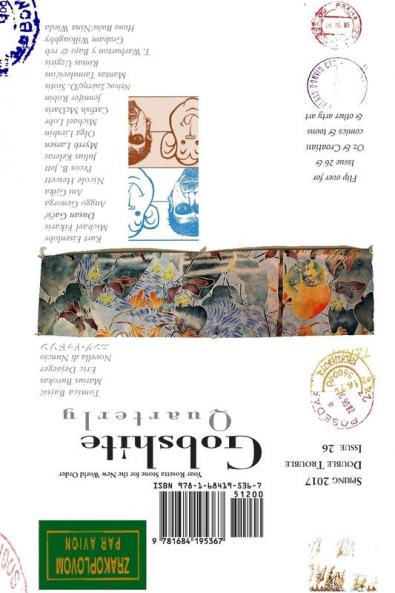 Gobshite Quarterly #25/26 Winter/Spring 2017