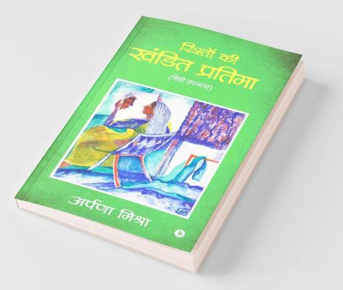 Rishto Ki Khandit Pratima (Hindi Upanyas)
