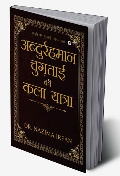 Abdurahman Chughtai Ki Kala Yatra : 1894&1975