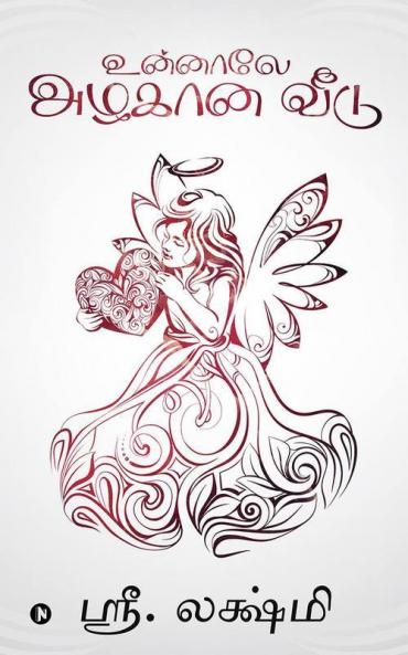 Unnalae Azhagana Veedu