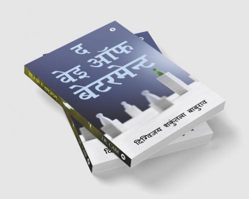 The Way Of Betterment