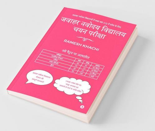Jawahar Navodaya Vidyalaya Selection Test Guide Jawahar Navodaya Vidyalaya Mein Kaksha Chah (Vi) Mein Pravesh Ke Liye