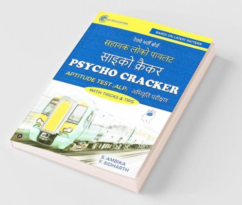 Psycho Cracker For Railway Alp Test