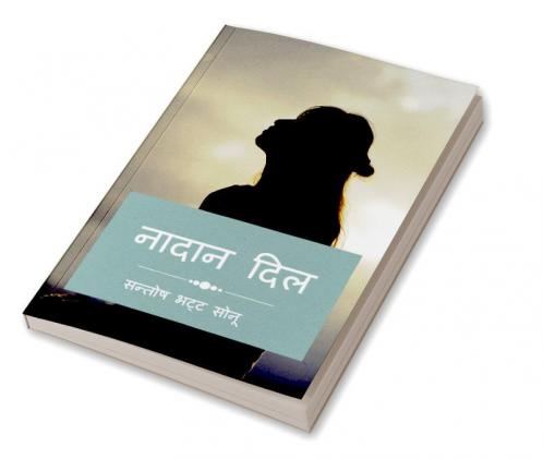 nadan dil / नादान दिल