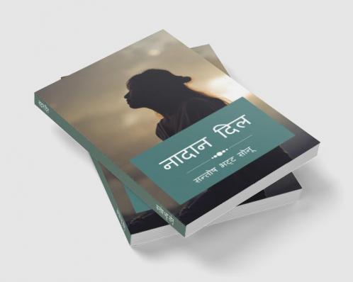 nadan dil / नादान दिल