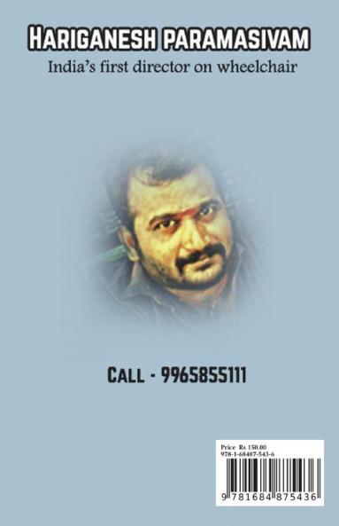 Udayum Porul Kavanam / உடையும் பொருள் கவனம் : Hariganesh Paramasivam Kavithaiakal