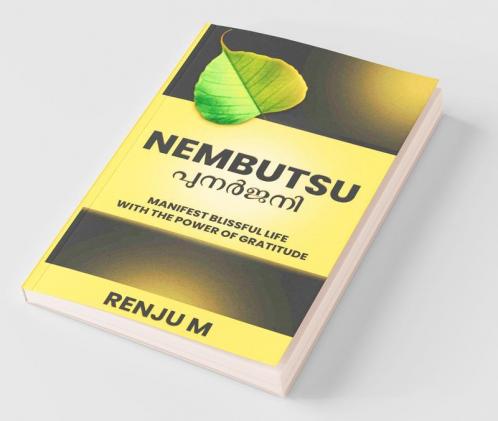 Nembutsu - പുനർജനി / നെബത്സു - പുനർജനി: Manifest Blissful Life With The Power Of Gratitude
