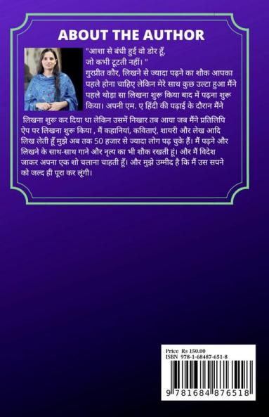 Alfazo mein tairati mohabbat / अल्फाज़ो में तैरती मोहब्बत