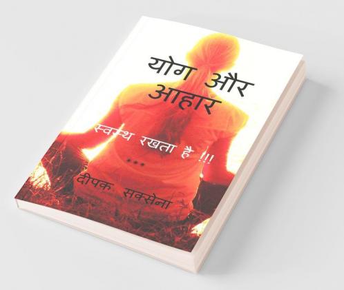 Yoga & Diet / योग और आहार स्वस्थ रखता है !!!
