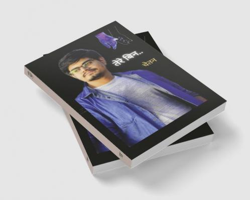 Tere bien / "तेरे बिन.."