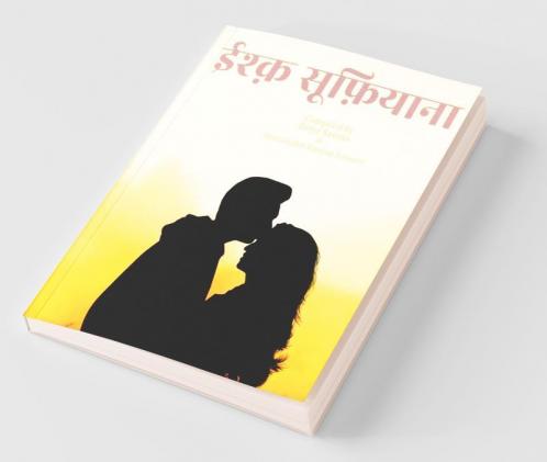 Ishq Sufiyana / इश्क़ सूफ़ियाना