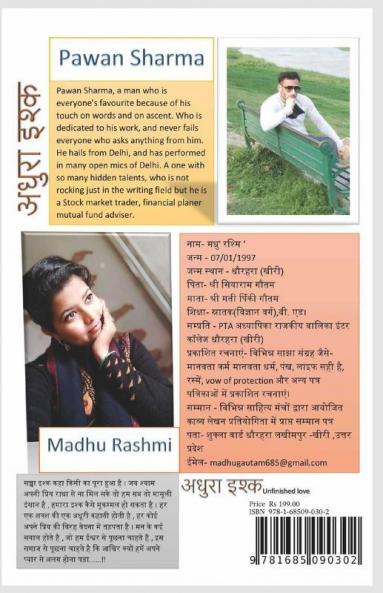 Adhura Ishq "Unfinished Love" / अधुरा इश्क
