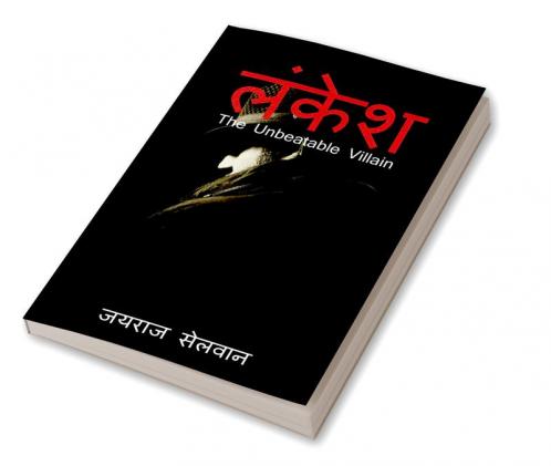 Lankesh / लंकेश : The Unbeatable Villain