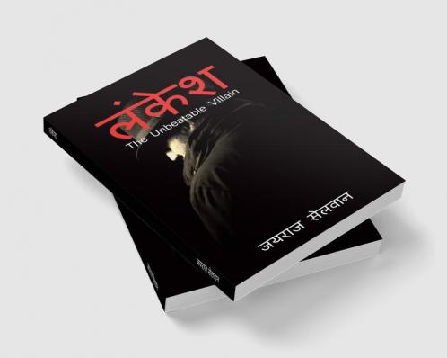 Lankesh / लंकेश : The Unbeatable Villain