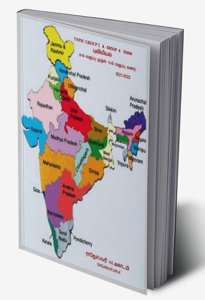 Geography / புவியியல்