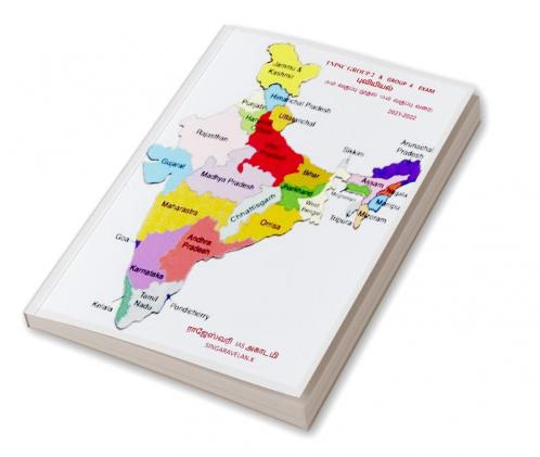 Geography / புவியியல்