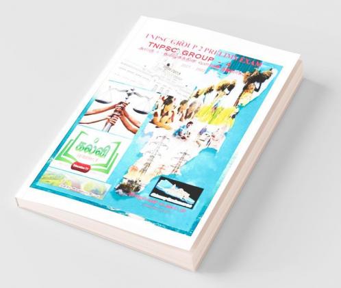 Development Administration Of Tamil Nadu / தமிழகத்தின் வளர்ச்சி நிர்வாகம்