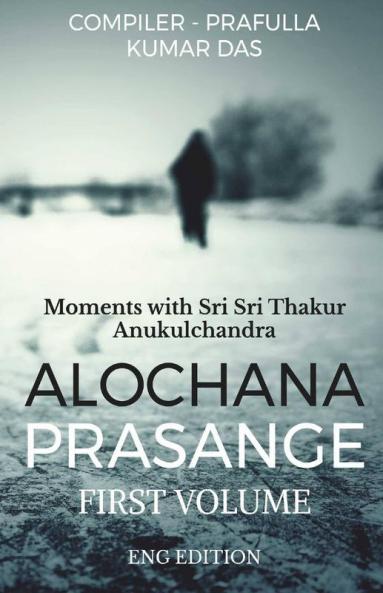 Alochana Prasange | First Volume: Moments With Sri Sri Thakur Anukulchandra