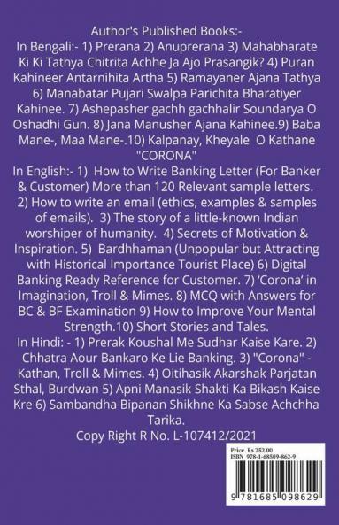 General Aptitude (Csir Net – Previous Q Andamp; A With Explanation And Hint To Solve) : For All Competitive Exam- Specially Csir-Net Dbt Icmr Gate Etc.
