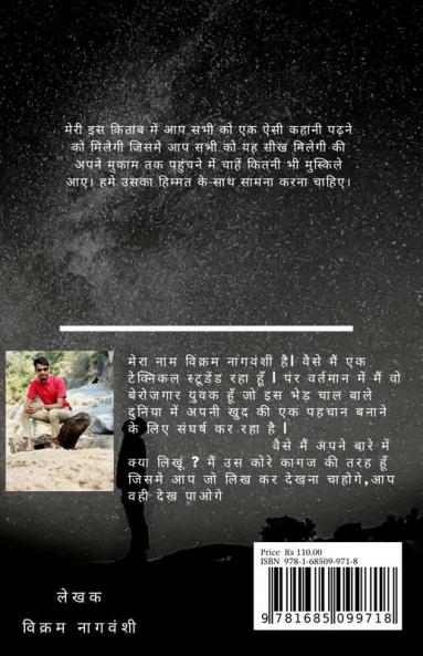 I.A.S / आई. ए. एस.