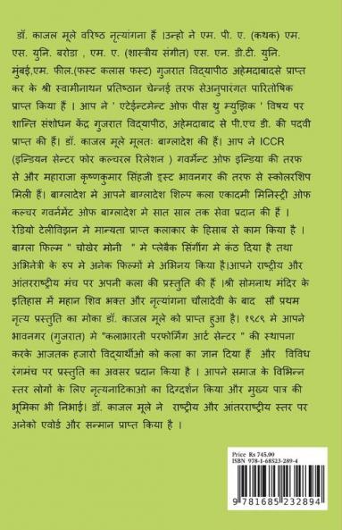 Push Pankhudiyon Ke Sath... Gupshup / पुष्प पंखुड़ियों के साथ ... गपशप I