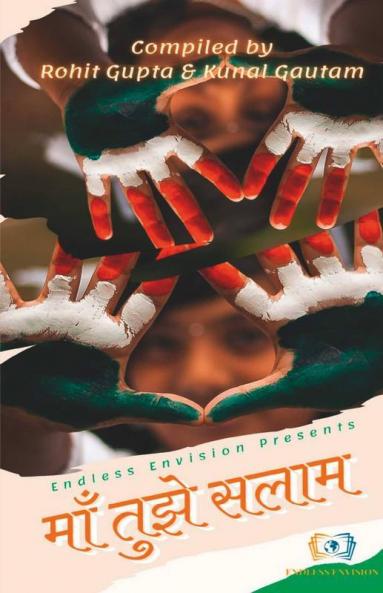 Maa Tujhe Salam / "माँ तुझे सलाम": Tribute To Our Motherland