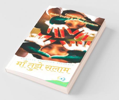 Maa Tujhe Salam / "माँ तुझे सलाम": Tribute To Our Motherland