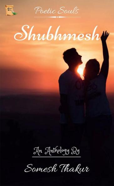 Shubhmesh / शुभमेश