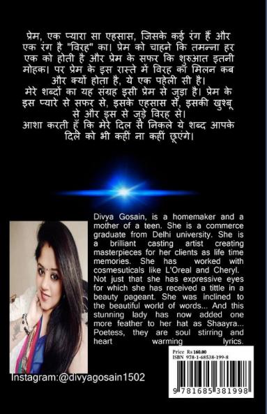 kuchh khwaab simte se / कुछ सिमटे से ख़्वाब…