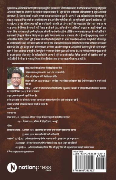 The Land System Of Chotanagpur: One Historical Study