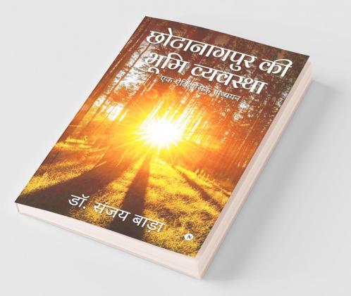 The Land System Of Chotanagpur: One Historical Study