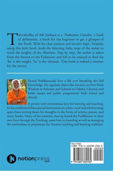 Path to Pathless : Self-Knowledge Series - 1
