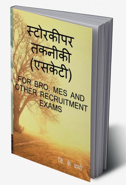 STOREKEEPER TECHNICAL  AND SUPERVISOR (SKT) / स्टोरकीपर तकनीकी (एसकेटी) : HELPFUL FOR BRO MES AND VARIOUS STATE AND CENTRAL GOVERNMENT RECRUITMENT EXAMS
