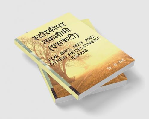 STOREKEEPER TECHNICAL  AND SUPERVISOR (SKT) / स्टोरकीपर तकनीकी (एसकेटी) : HELPFUL FOR BRO MES AND VARIOUS STATE AND CENTRAL GOVERNMENT RECRUITMENT EXAMS