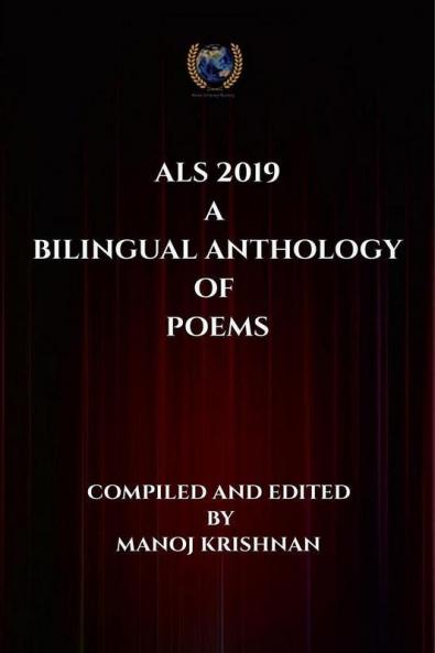 Als 2019: A Bilingual Anthology Of Poems