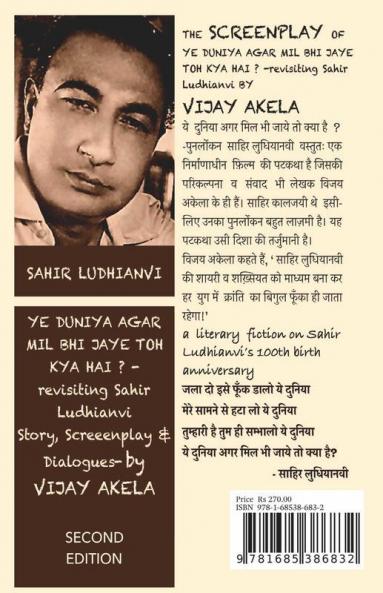 Ye Duniya Agar Mil Bhi Jaye Toh Kya Hai? Second Edition: -Revisiting Sahir Ludhianvi