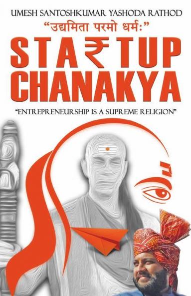 Startup Chanakya: Entrepreneurship Is A Supreme Religion