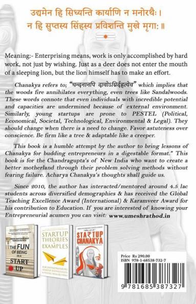 Startup Chanakya: Entrepreneurship Is A Supreme Religion