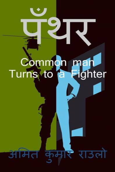 Panther / पँथर : Story of a Common man Turns to a Fighter